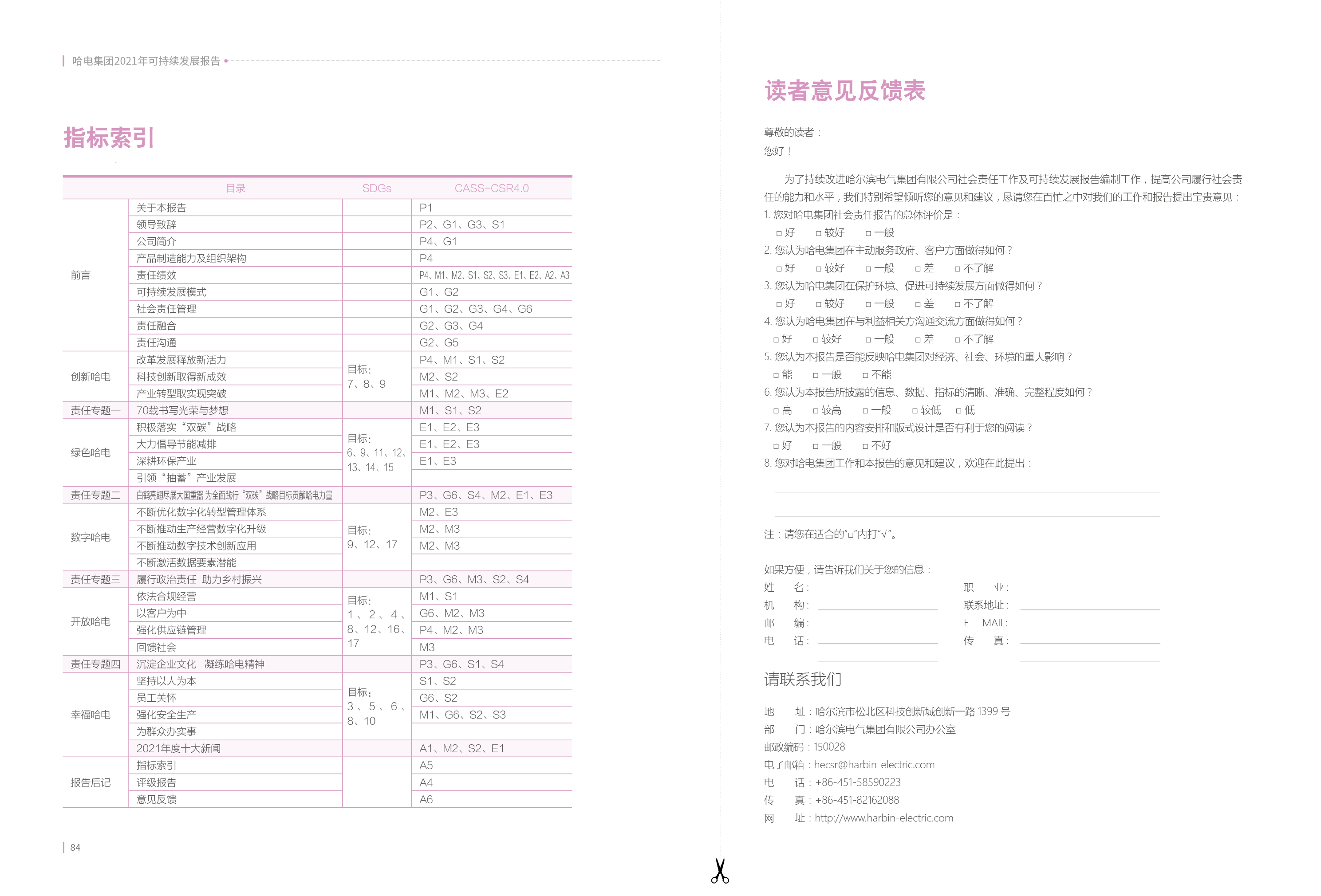 bat365(中国)在线平台官方网站-登录入口