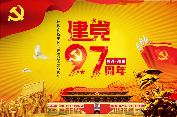 bat365(中国)在线平台官方网站-登录入口