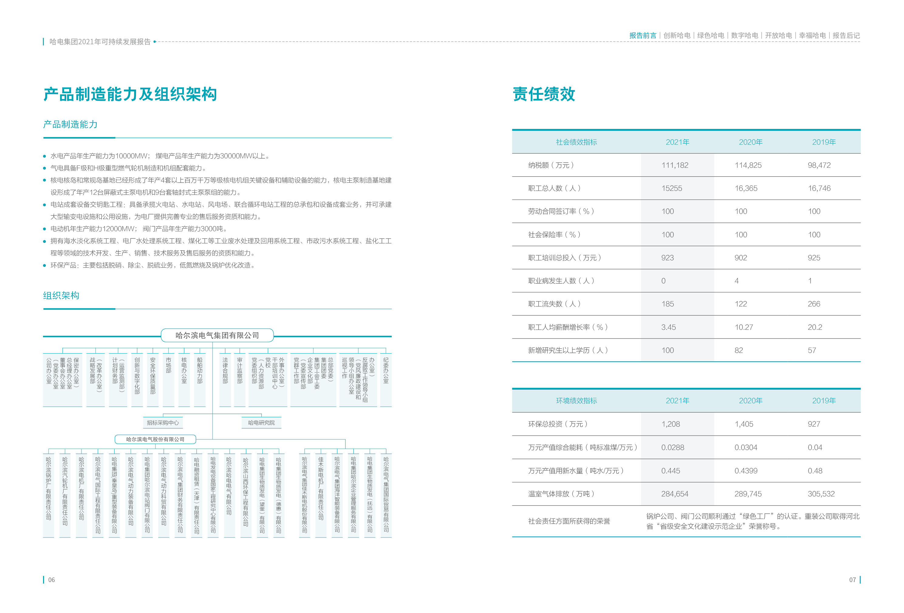 bat365(中国)在线平台官方网站-登录入口