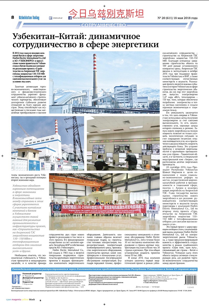 bat365(中国)在线平台官方网站-登录入口