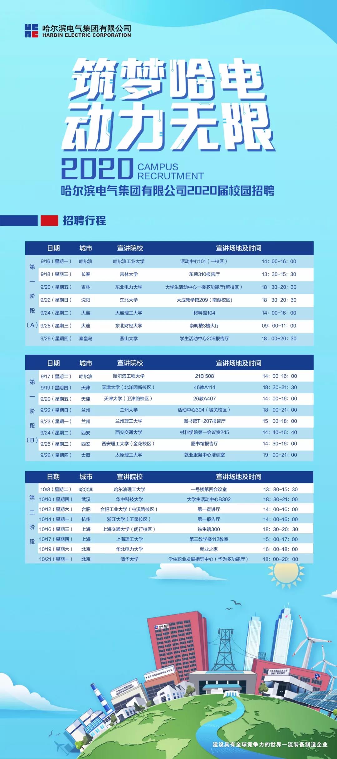 bat365(中国)在线平台官方网站-登录入口
