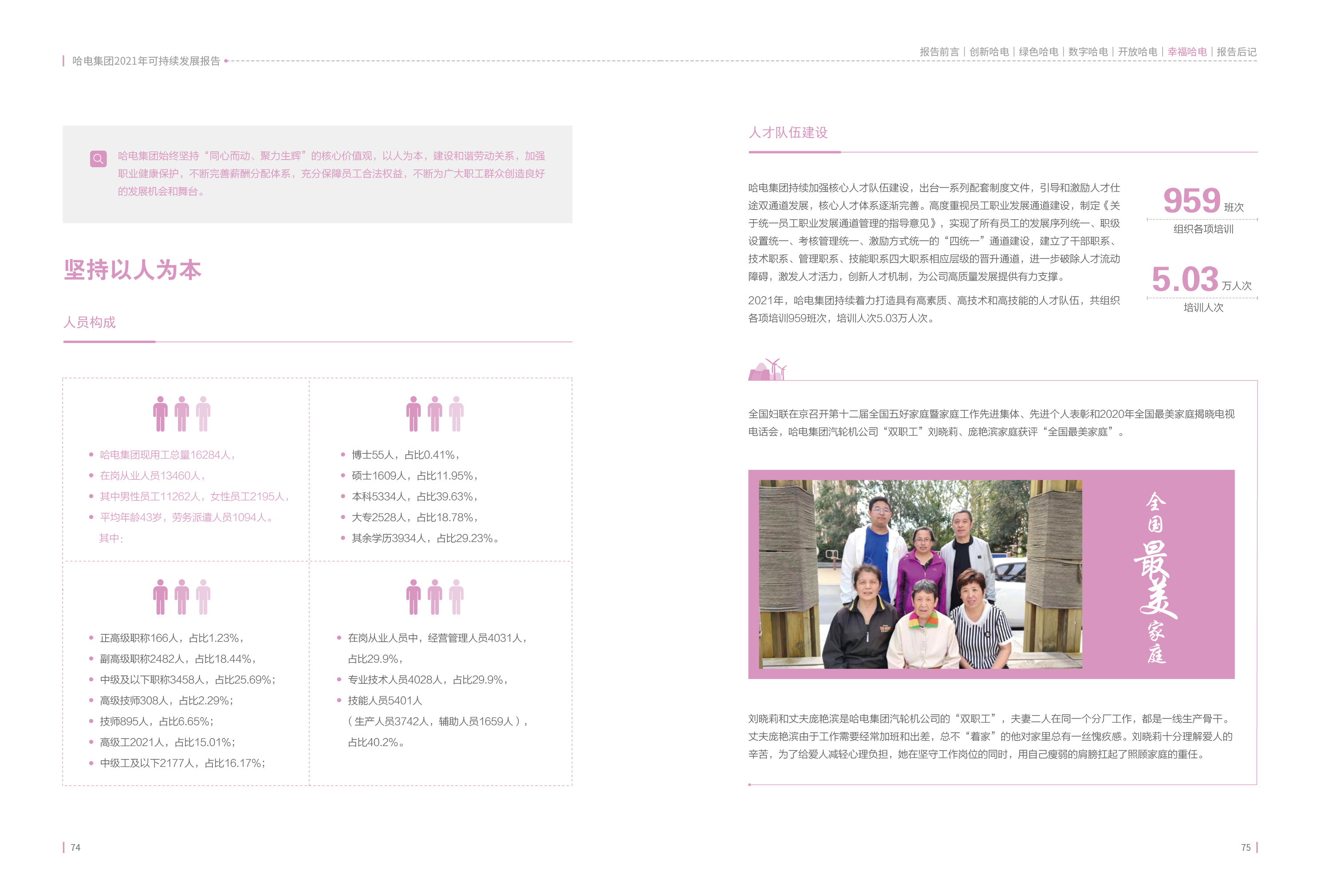 bat365(中国)在线平台官方网站-登录入口