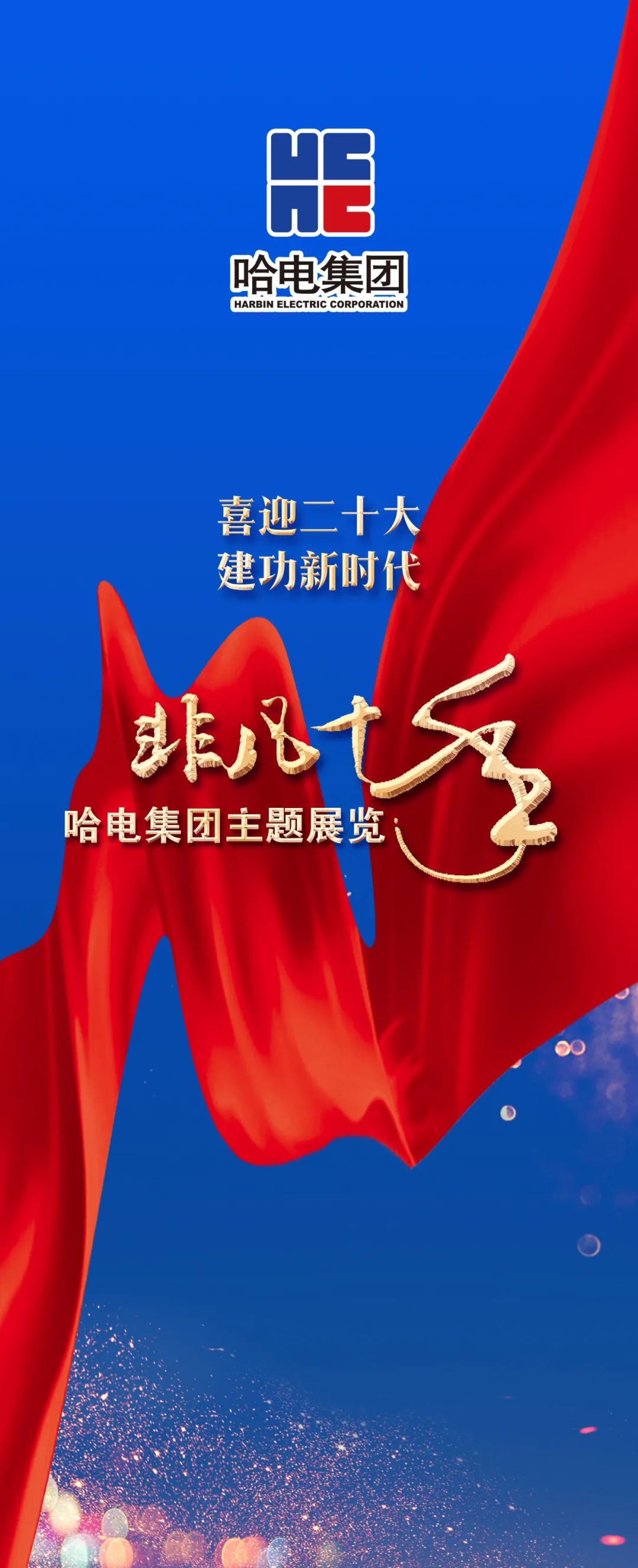 bat365(中国)在线平台官方网站-登录入口