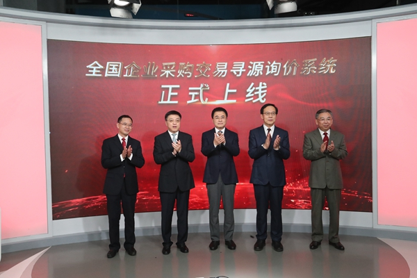 bat365(中国)在线平台官方网站-登录入口