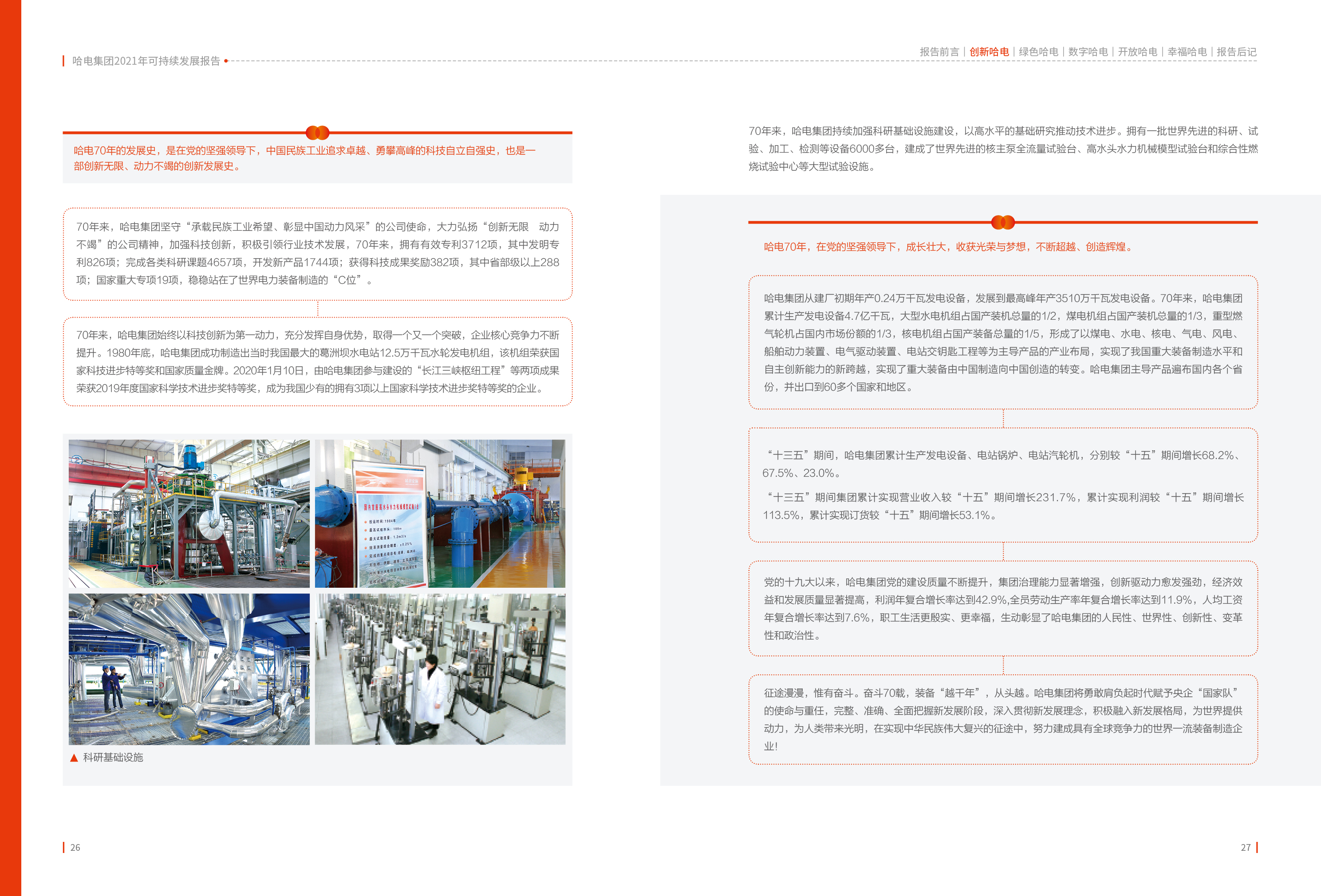 bat365(中国)在线平台官方网站-登录入口