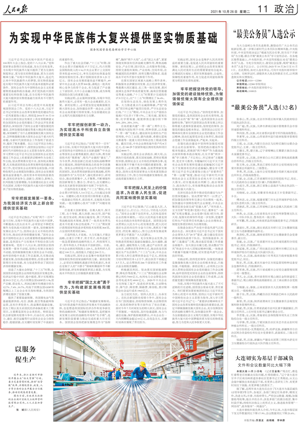 bat365(中国)在线平台官方网站-登录入口