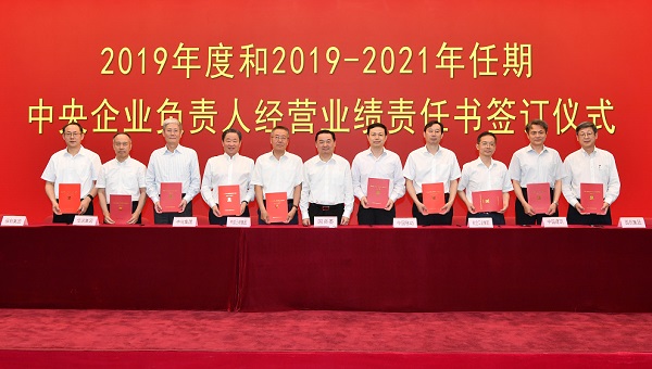 bat365(中国)在线平台官方网站-登录入口