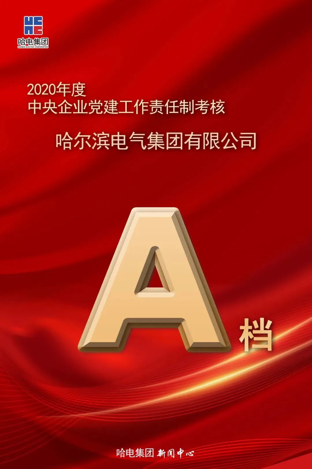 bat365(中国)在线平台官方网站-登录入口