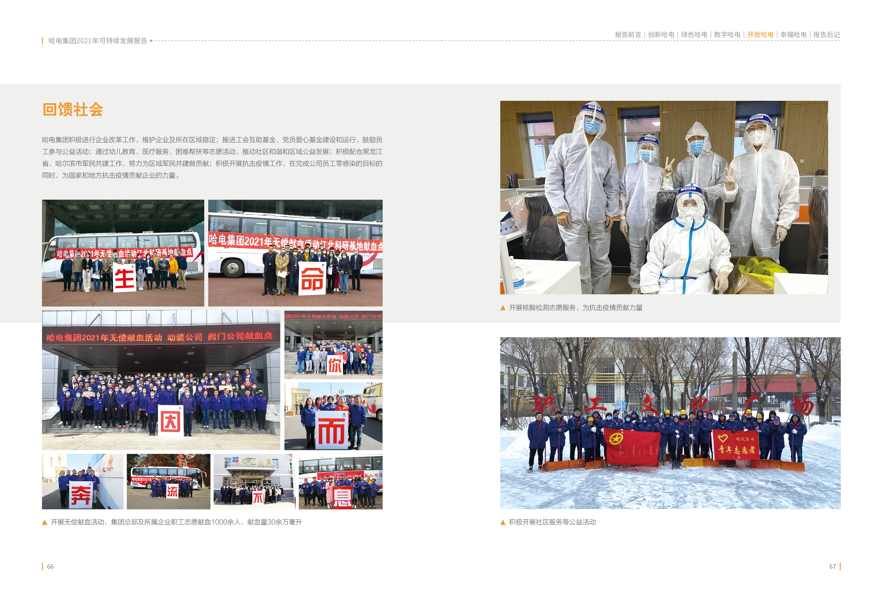 bat365(中国)在线平台官方网站-登录入口