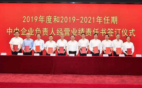 bat365(中国)在线平台官方网站-登录入口