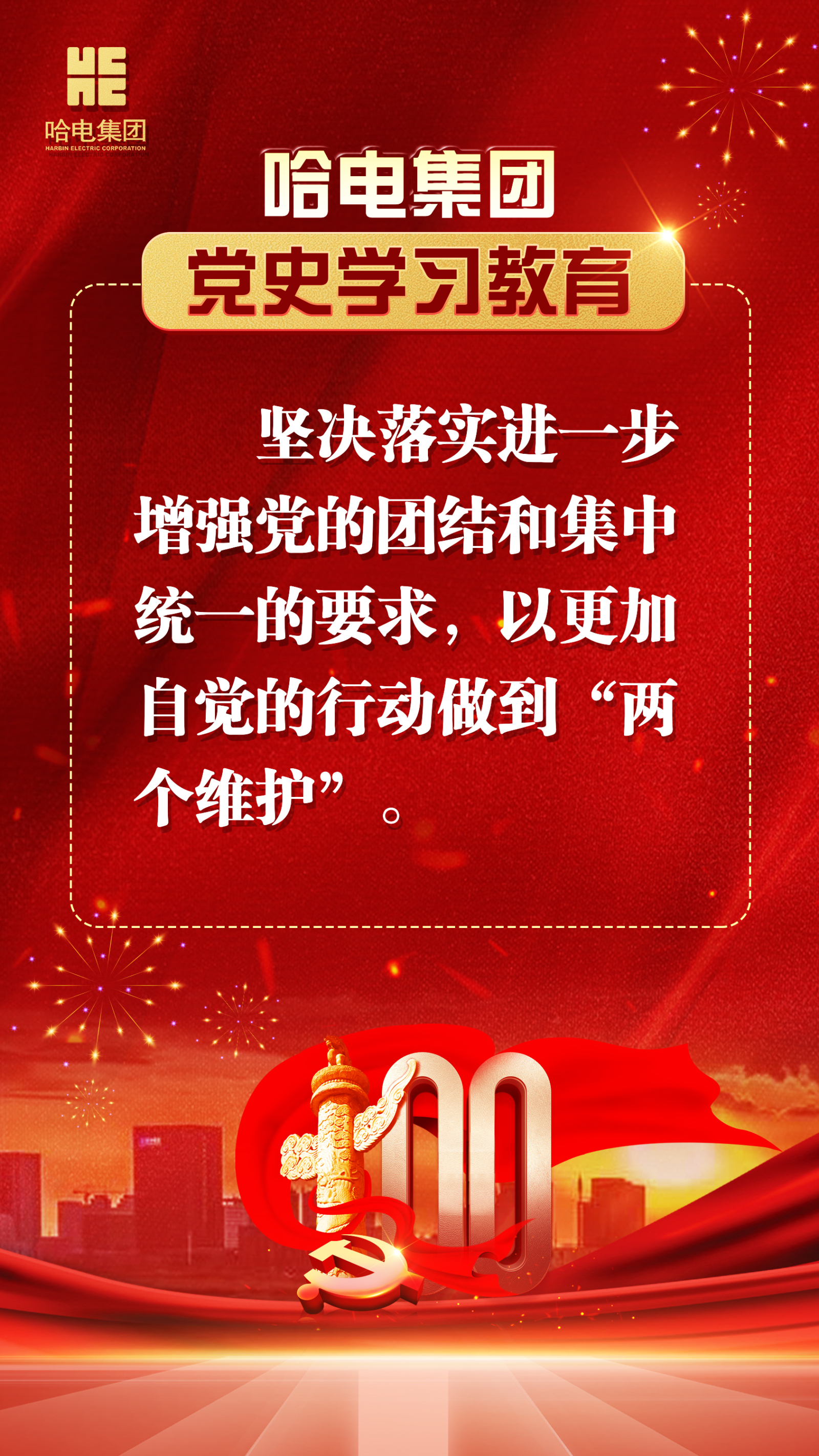 bat365(中国)在线平台官方网站-登录入口