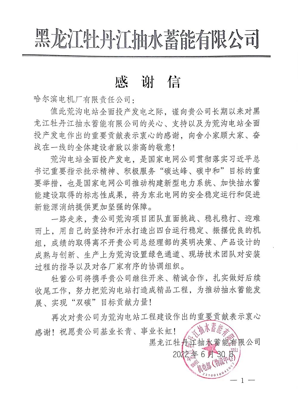 bat365(中国)在线平台官方网站-登录入口