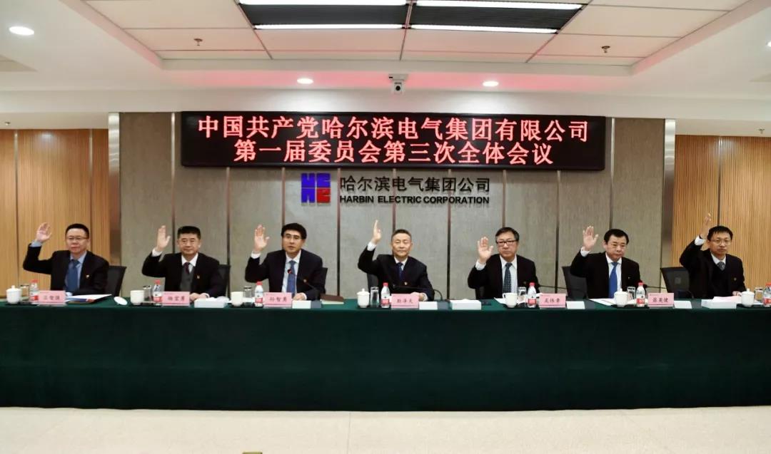 bat365(中国)在线平台官方网站-登录入口