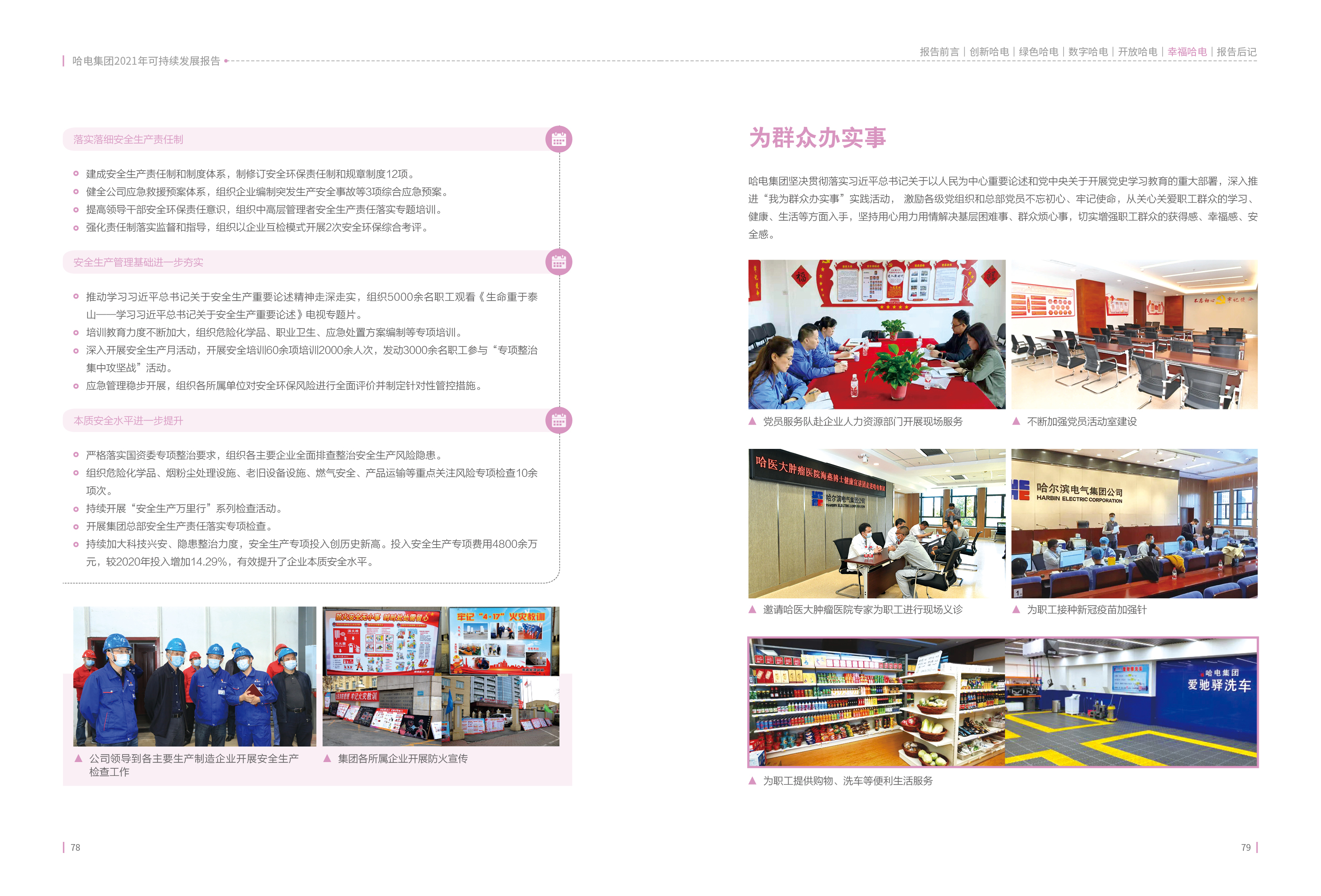 bat365(中国)在线平台官方网站-登录入口