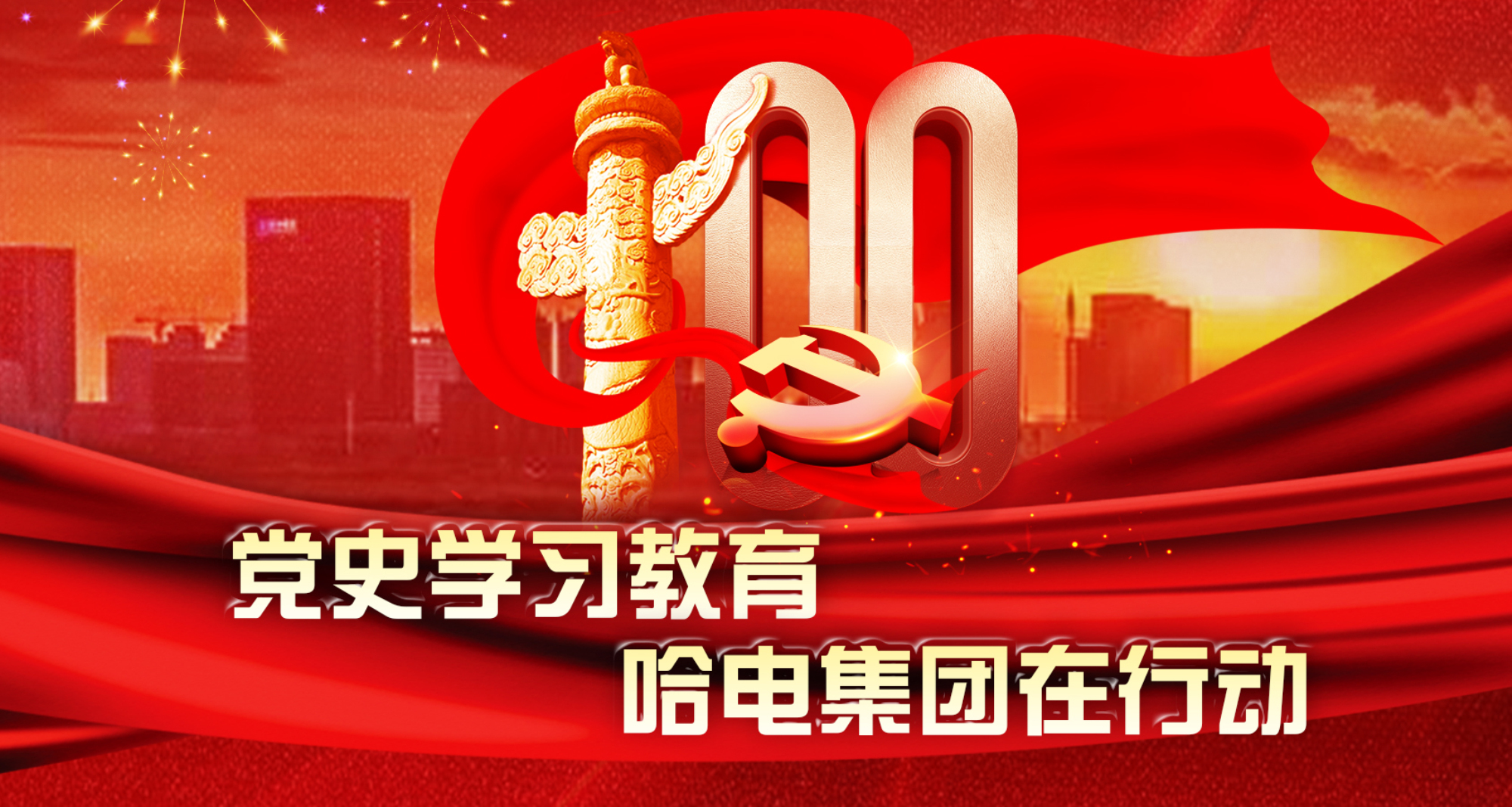 bat365(中国)在线平台官方网站-登录入口