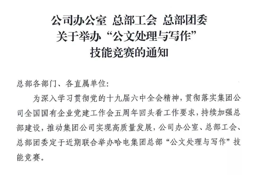 bat365(中国)在线平台官方网站-登录入口