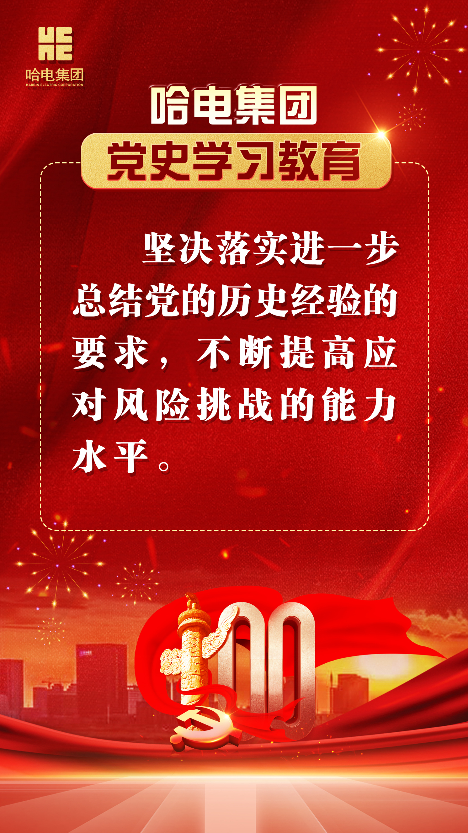 bat365(中国)在线平台官方网站-登录入口