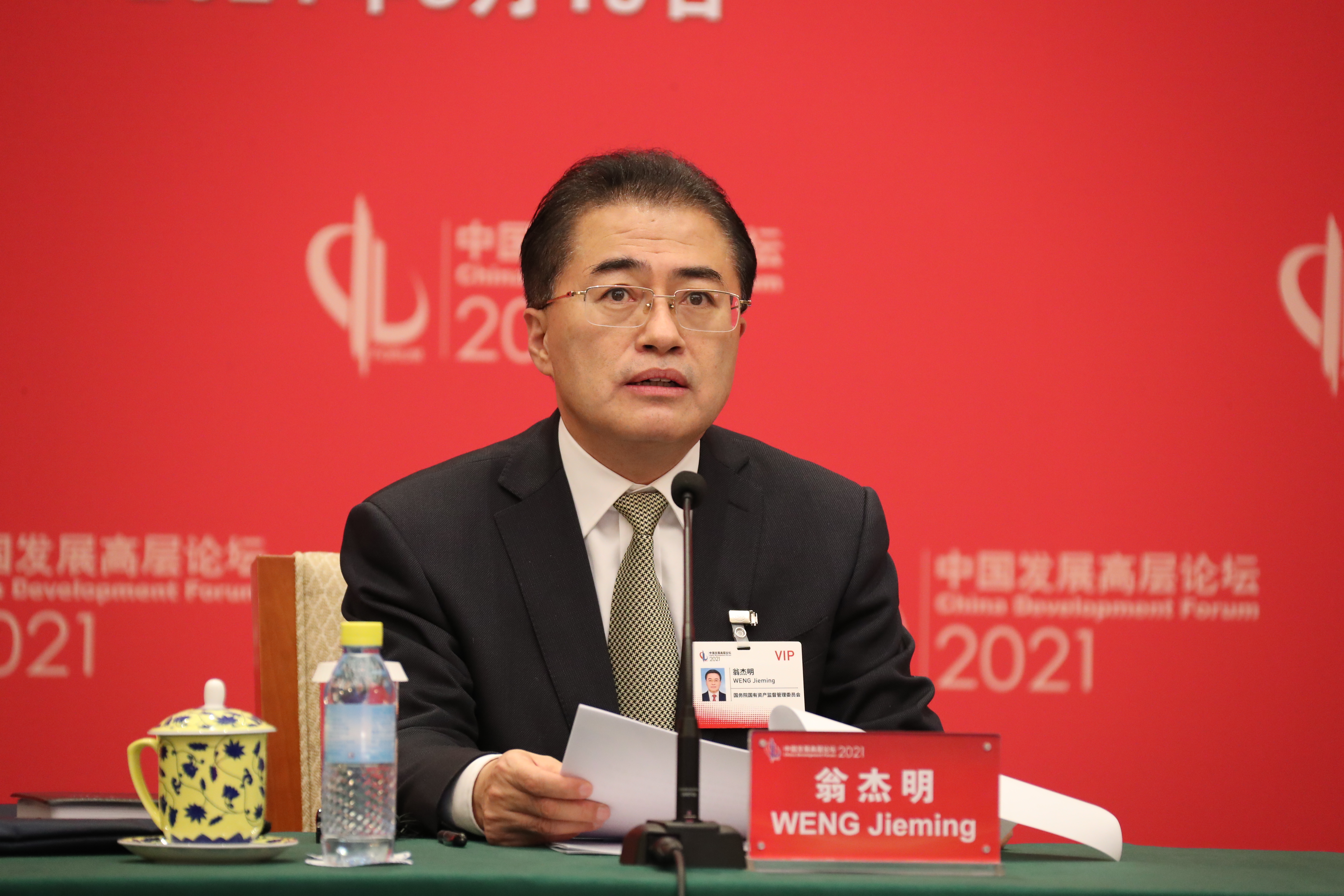 bat365(中国)在线平台官方网站-登录入口