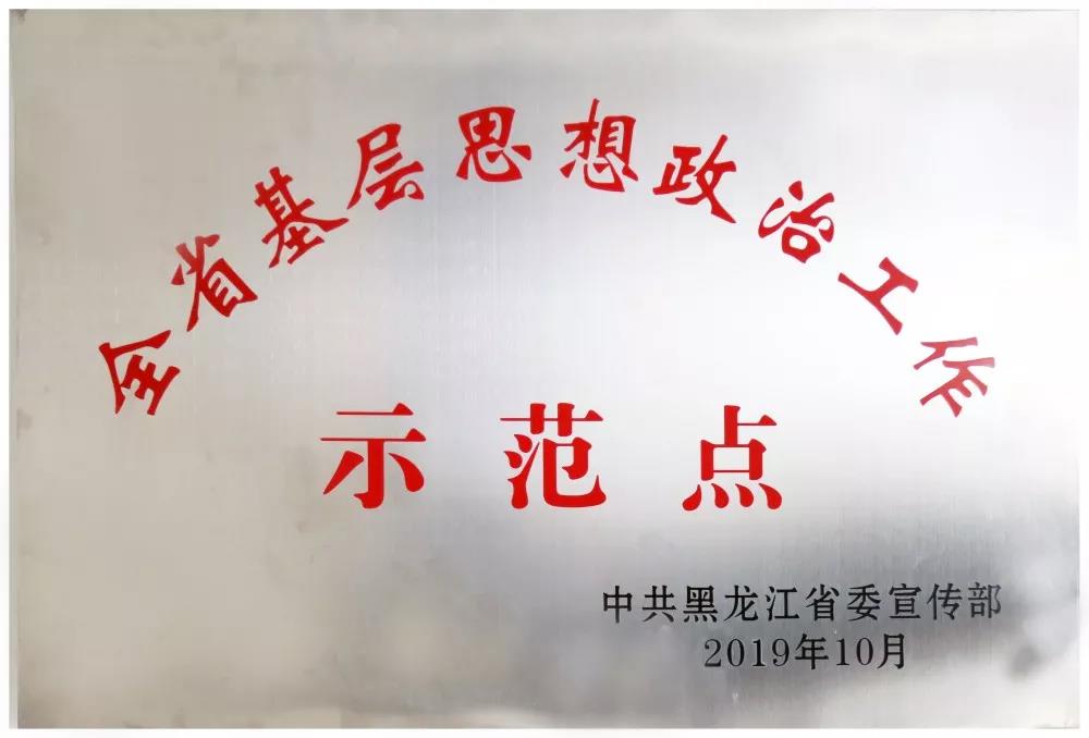 bat365(中国)在线平台官方网站-登录入口