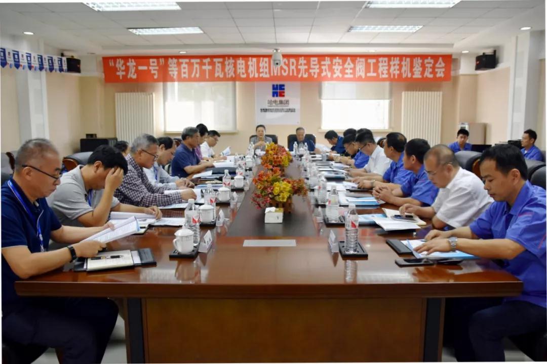 bat365(中国)在线平台官方网站-登录入口