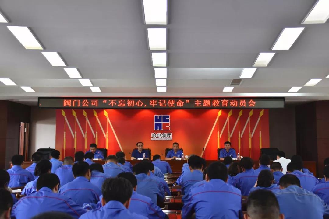 bat365(中国)在线平台官方网站-登录入口