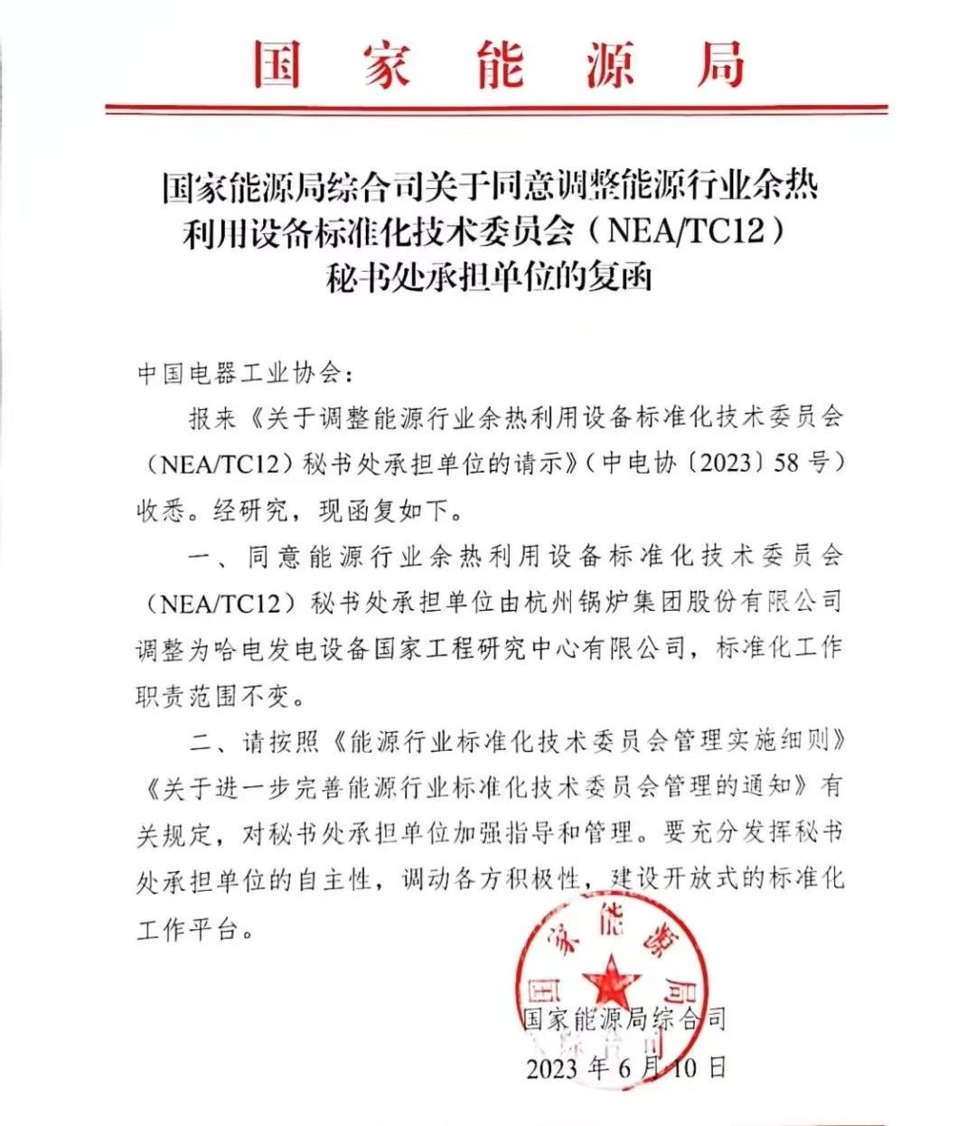 bat365(中国)在线平台官方网站-登录入口