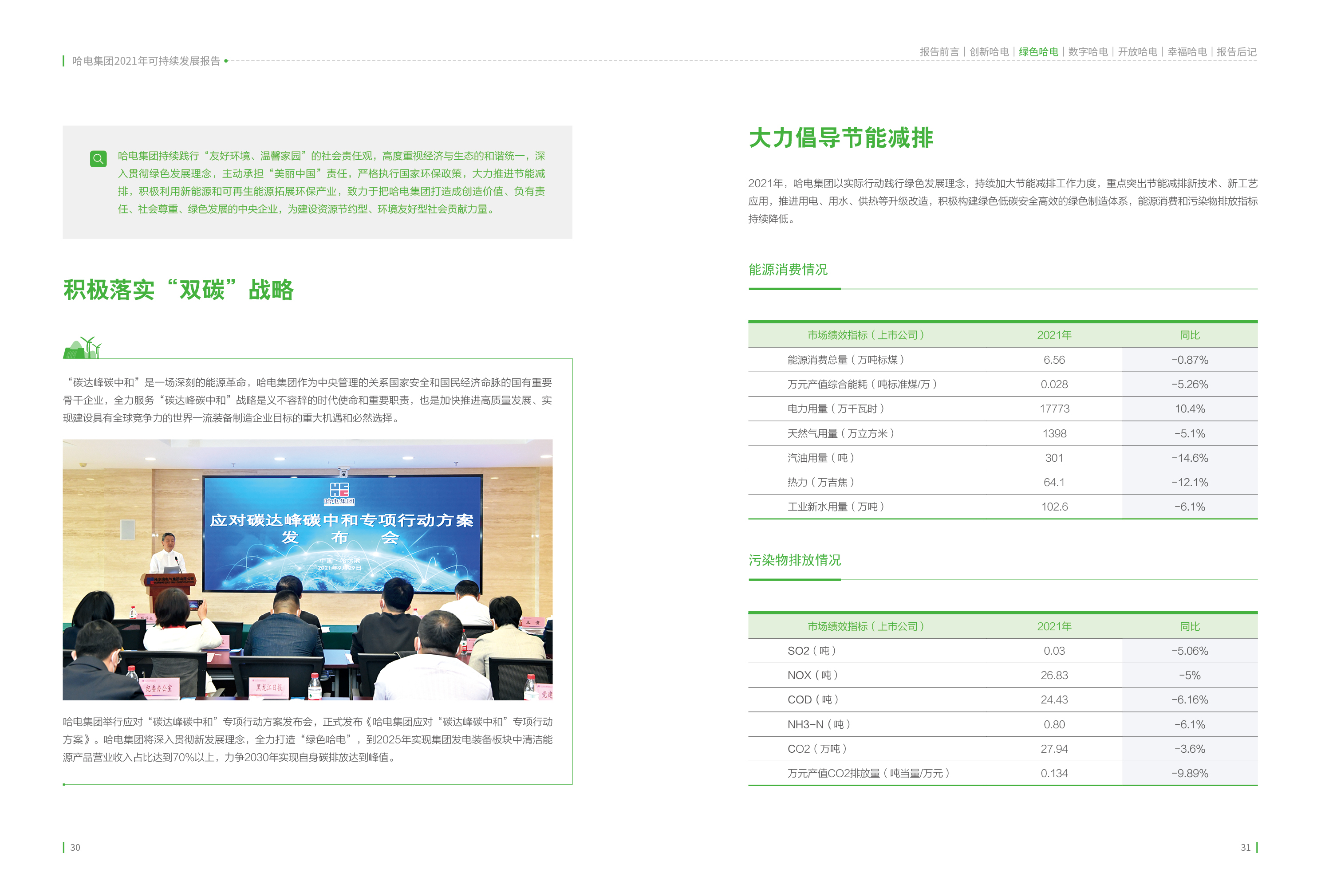 bat365(中国)在线平台官方网站-登录入口