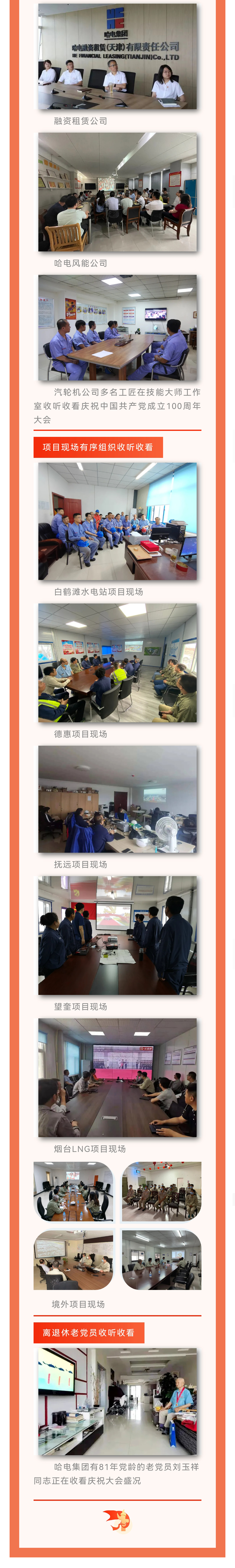 bat365(中国)在线平台官方网站-登录入口