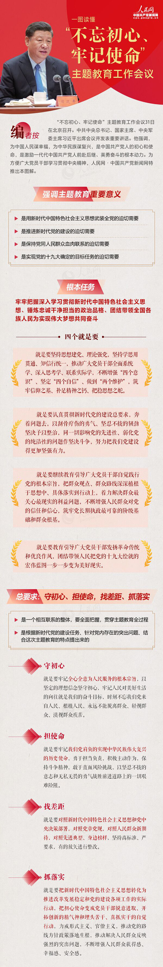 bat365(中国)在线平台官方网站-登录入口