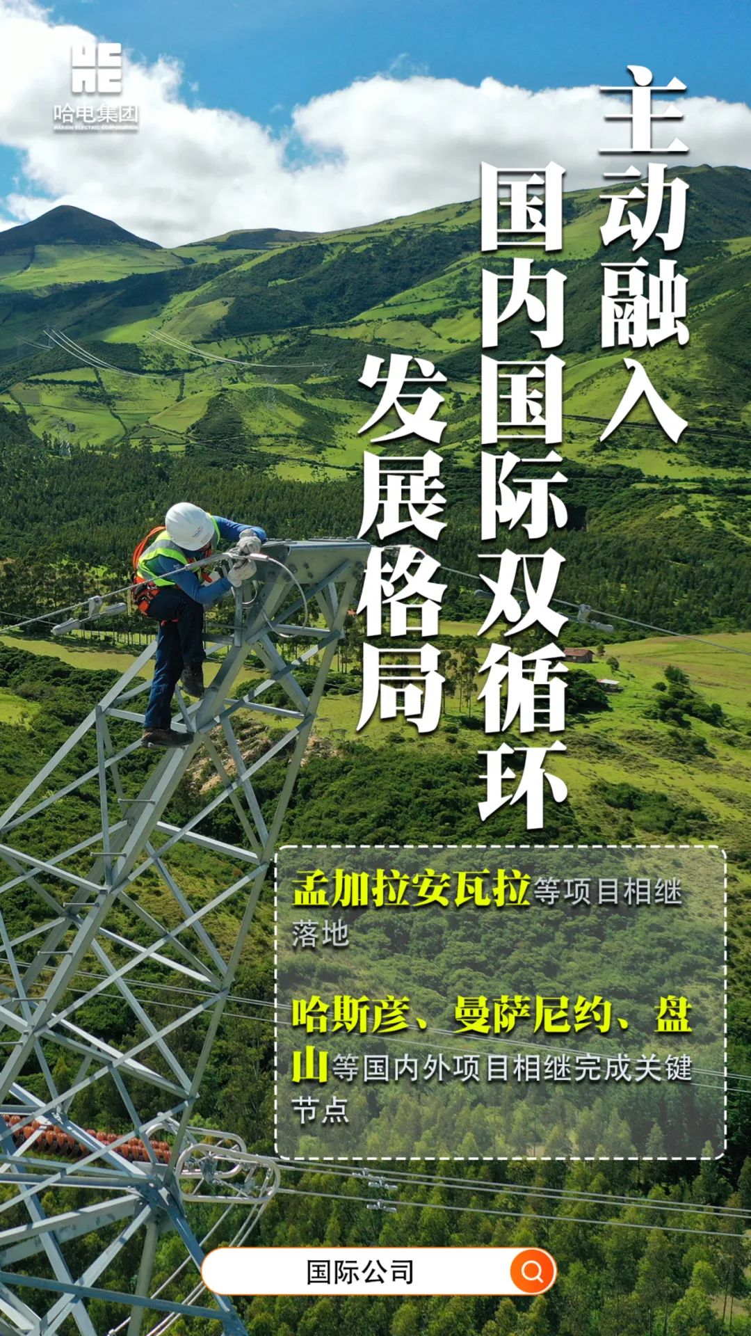 bat365(中国)在线平台官方网站-登录入口