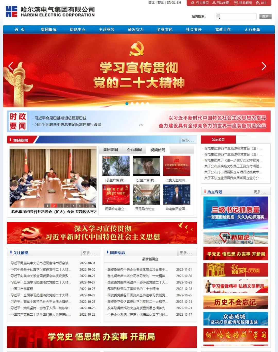 bat365(中国)在线平台官方网站-登录入口