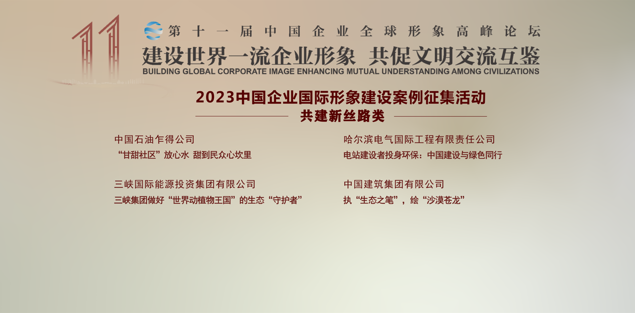 bat365(中国)在线平台官方网站-登录入口