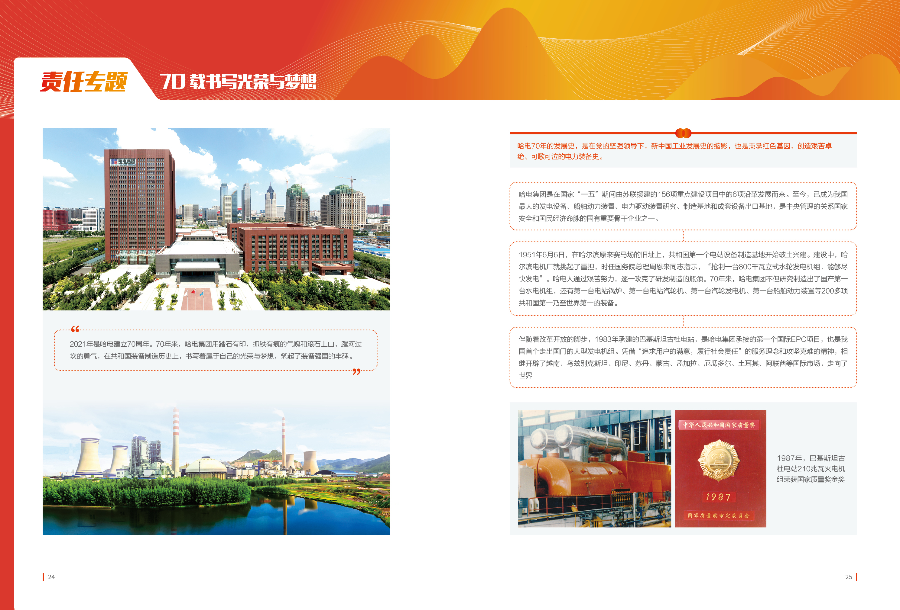 bat365(中国)在线平台官方网站-登录入口