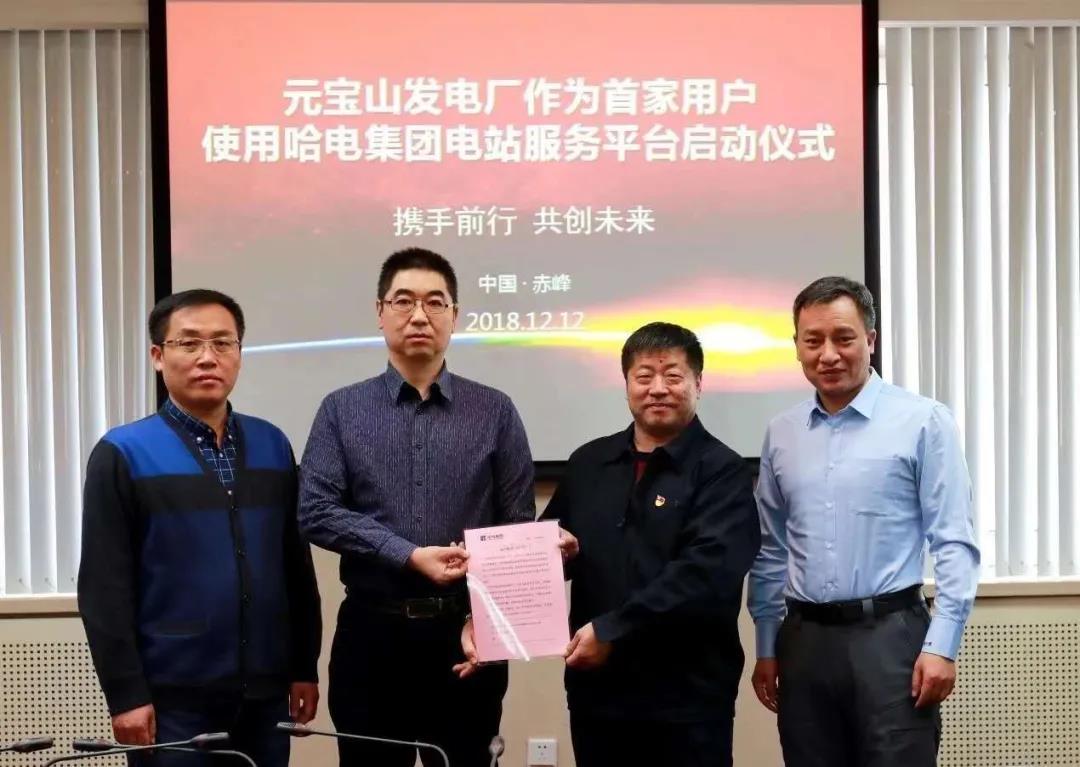 bat365(中国)在线平台官方网站-登录入口