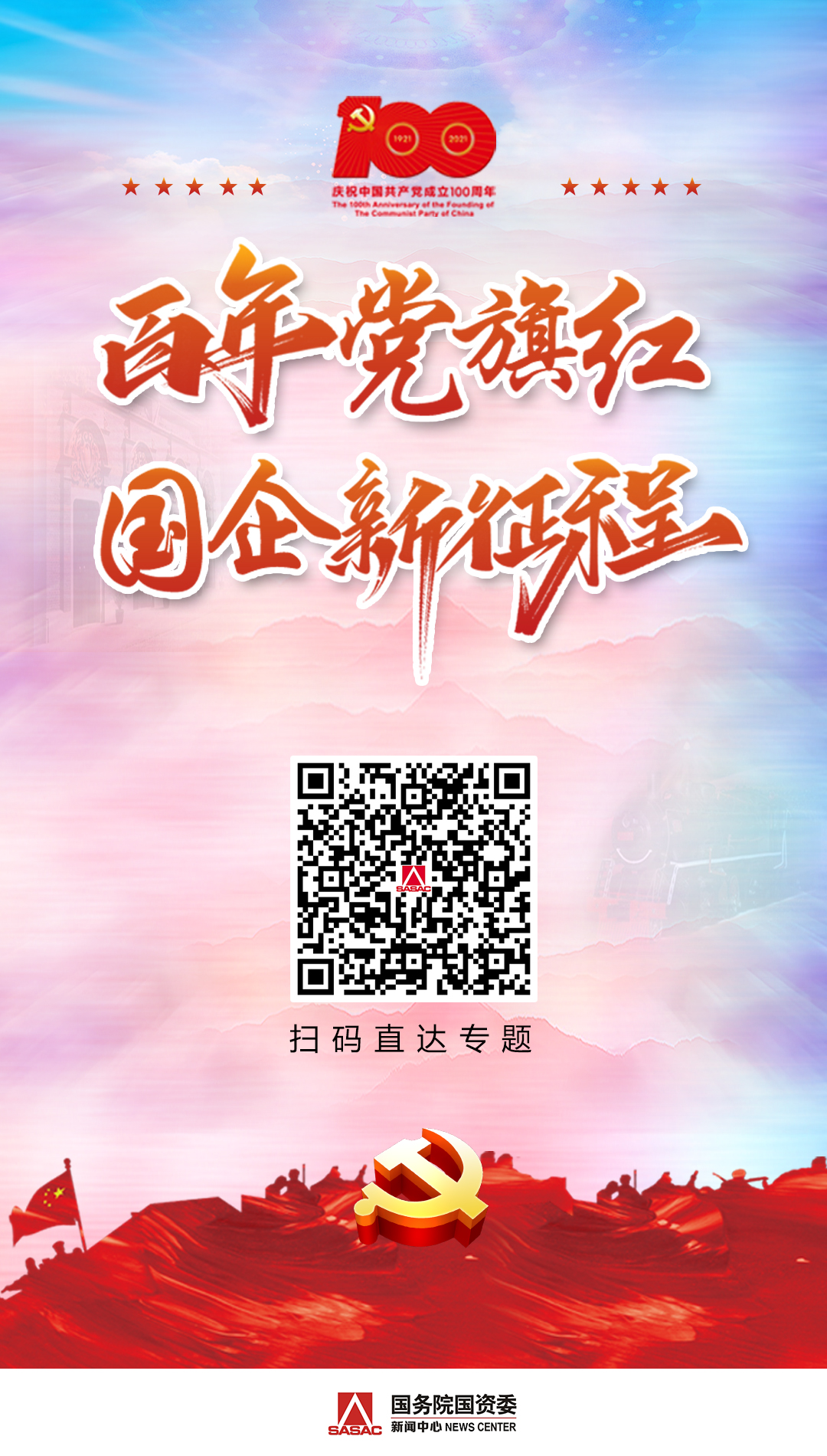 bat365(中国)在线平台官方网站-登录入口