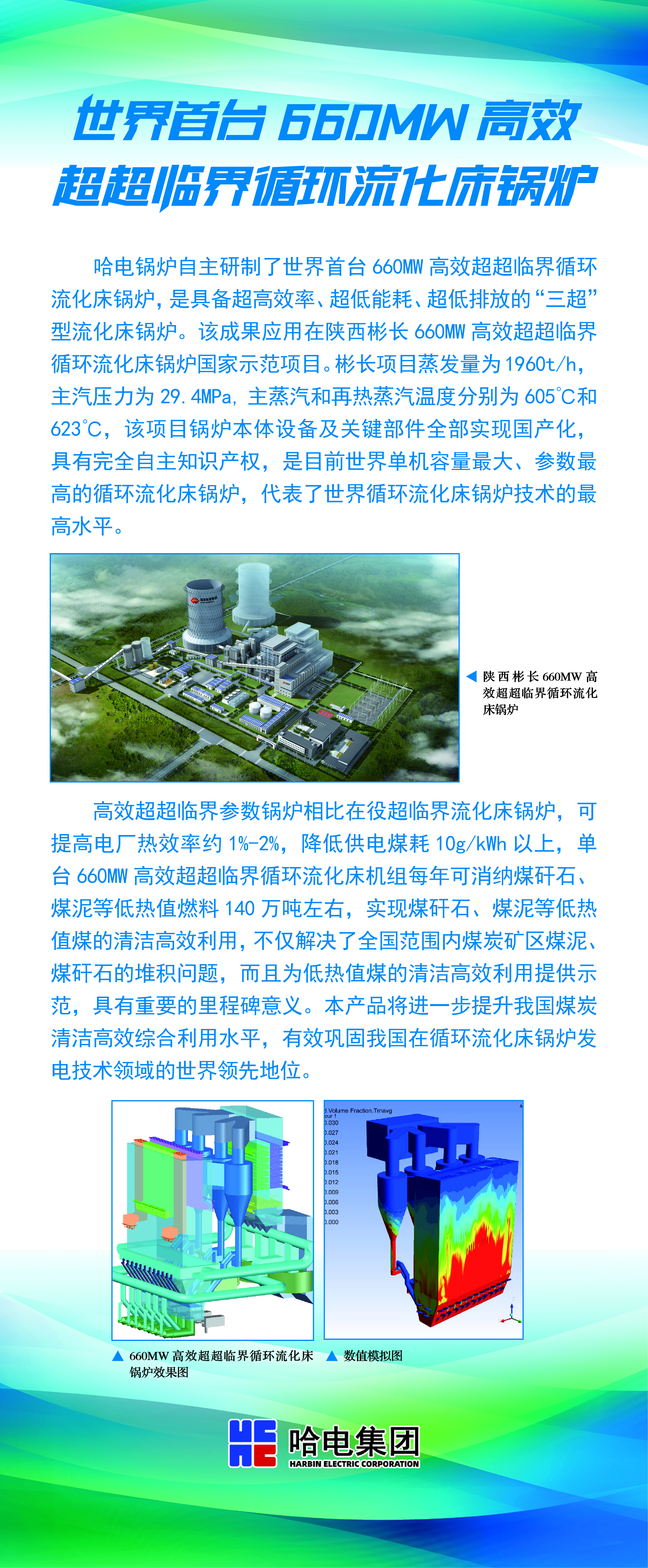 EBAF9E2061A49F4BFD8C8A390D2_F5F5E1D5_979D6D