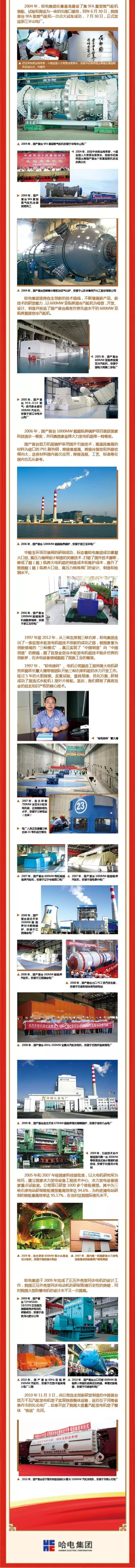 bat365(中国)在线平台官方网站-登录入口