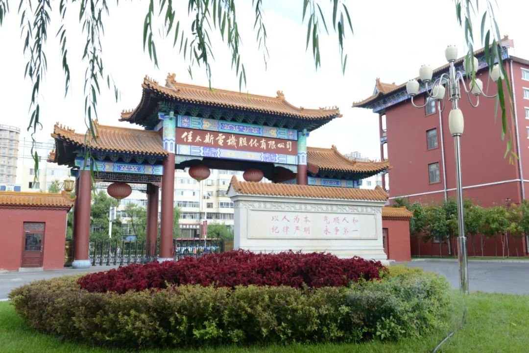 bat365(中国)在线平台官方网站-登录入口