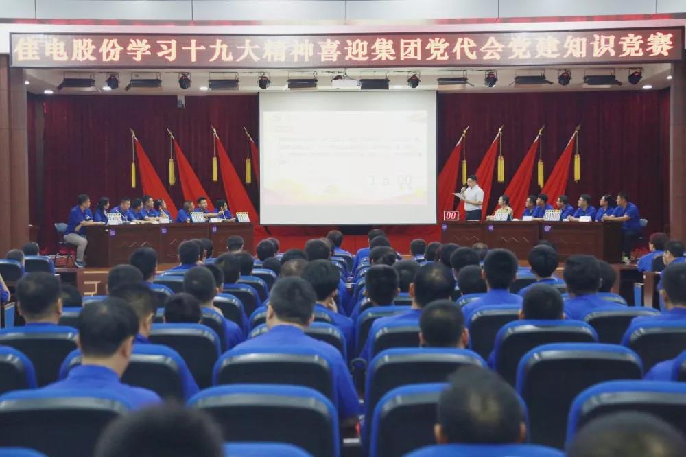 bat365(中国)在线平台官方网站-登录入口