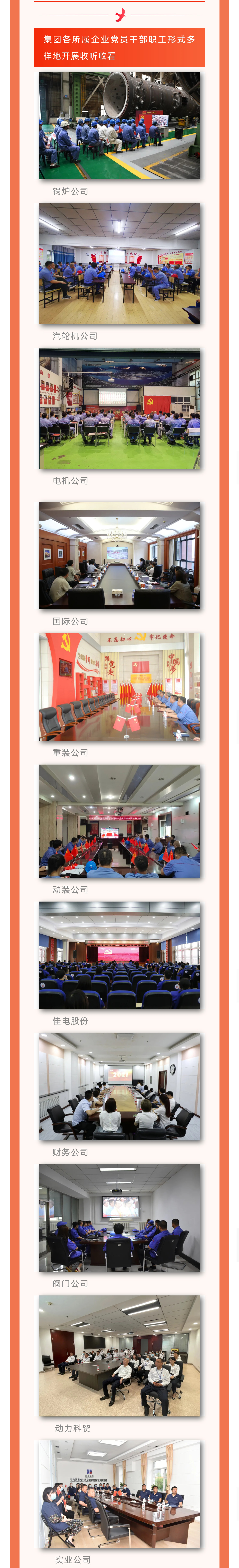 bat365(中国)在线平台官方网站-登录入口