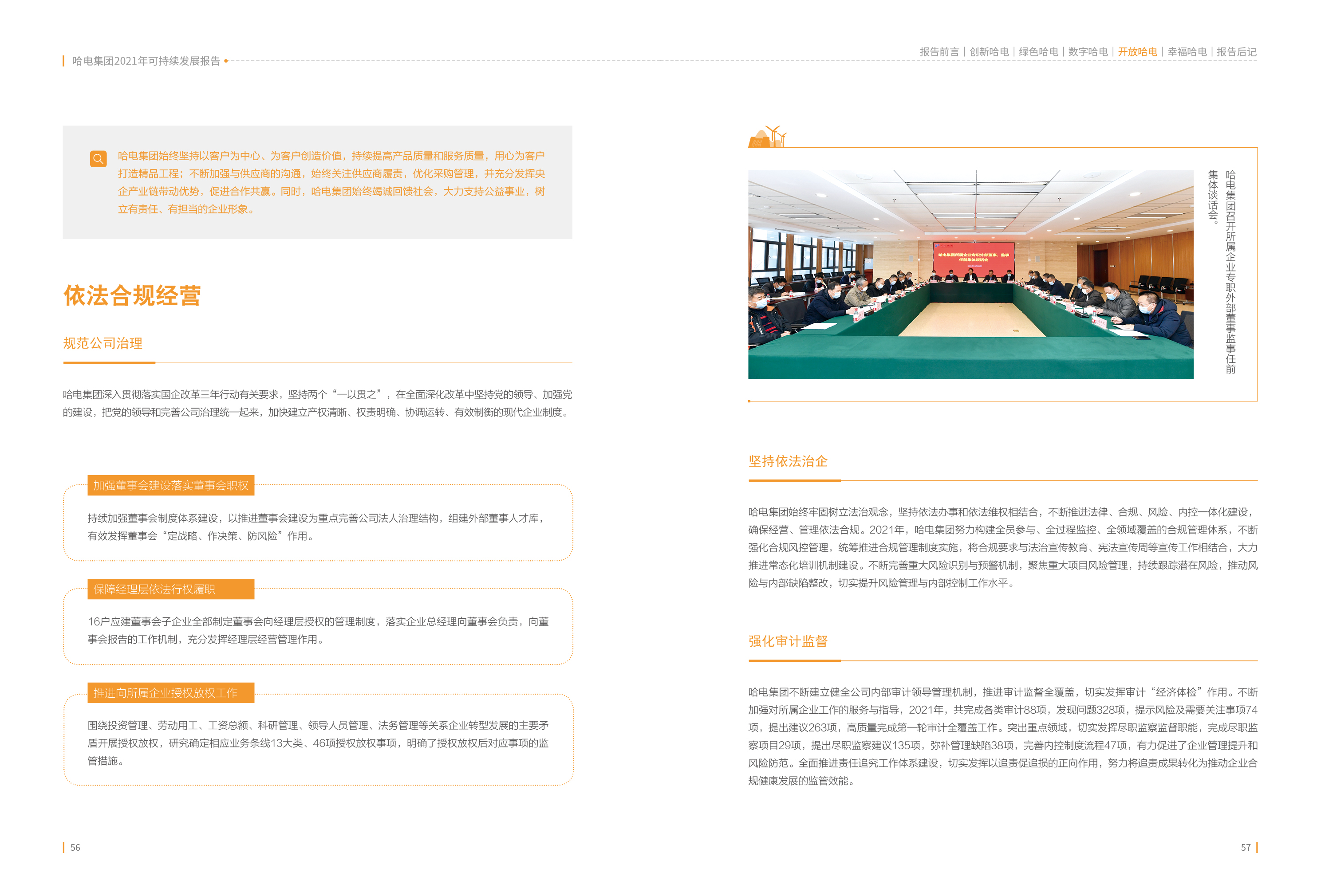 bat365(中国)在线平台官方网站-登录入口