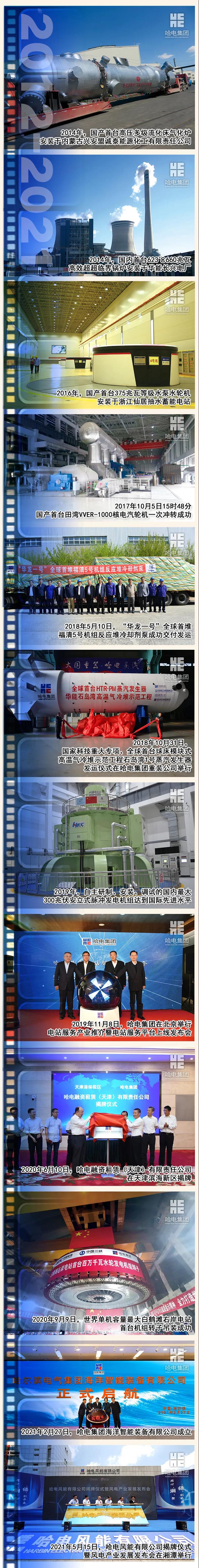 bat365(中国)在线平台官方网站-登录入口