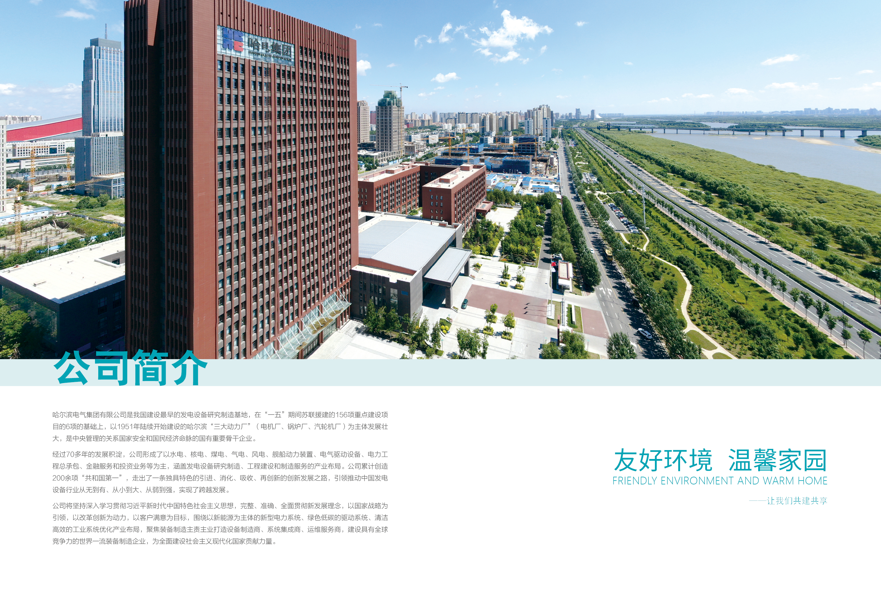 bat365(中国)在线平台官方网站-登录入口