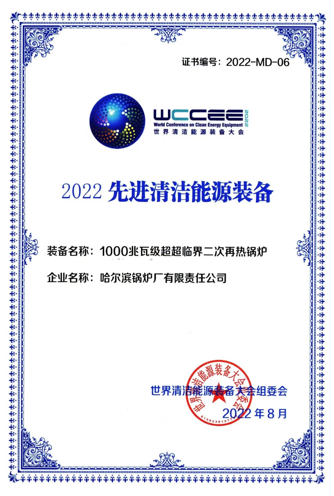 bat365(中国)在线平台官方网站-登录入口