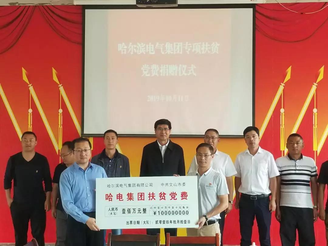 bat365(中国)在线平台官方网站-登录入口