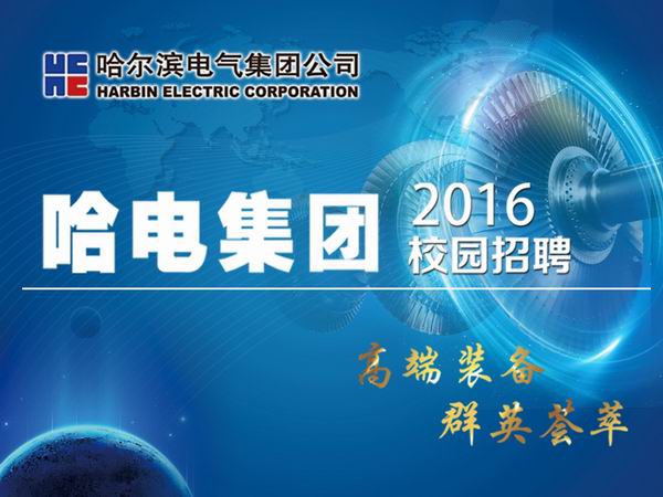 bat365(中国)在线平台官方网站-登录入口