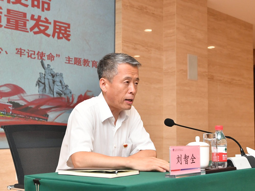 bat365(中国)在线平台官方网站-登录入口