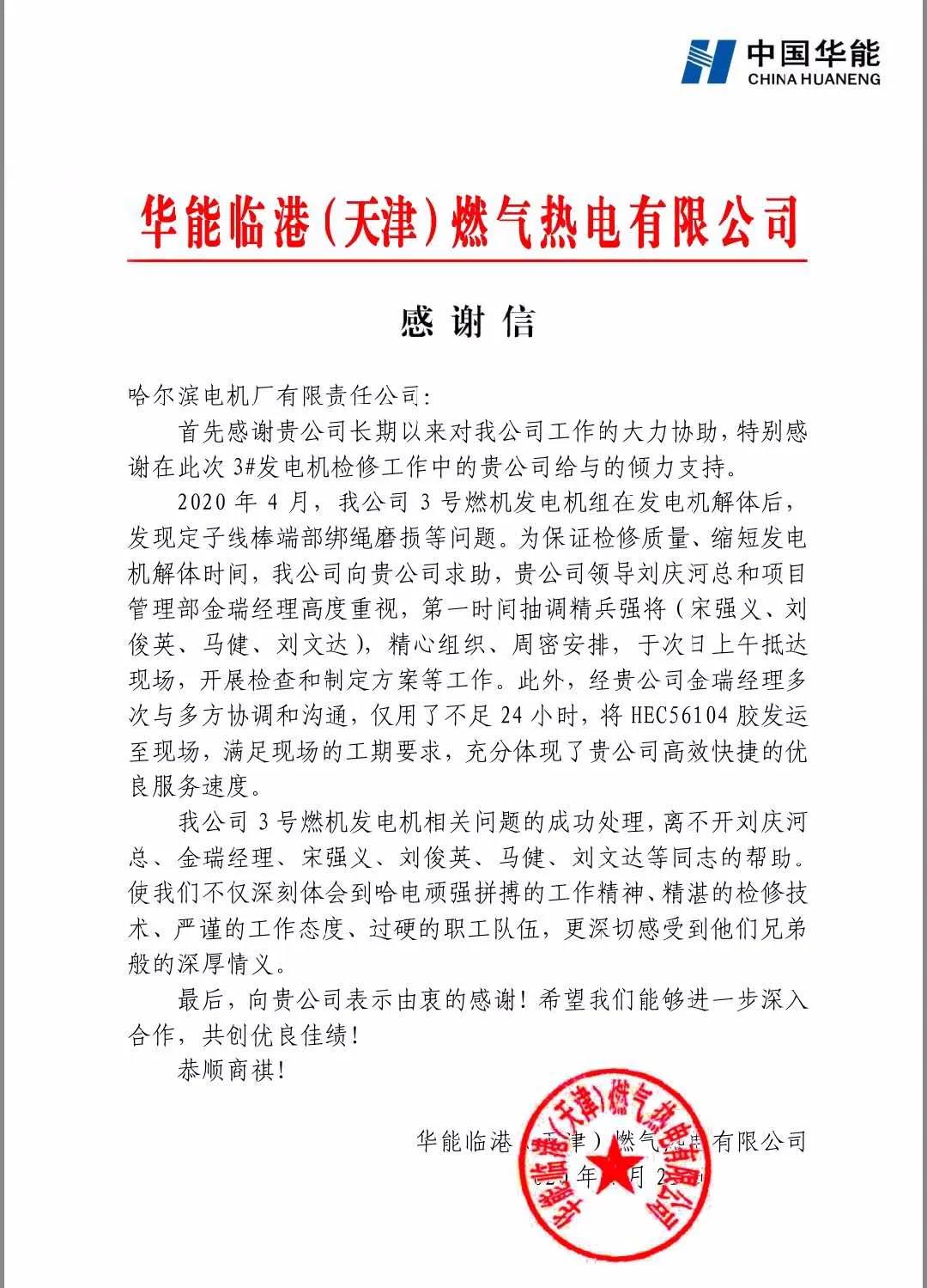 bat365(中国)在线平台官方网站-登录入口