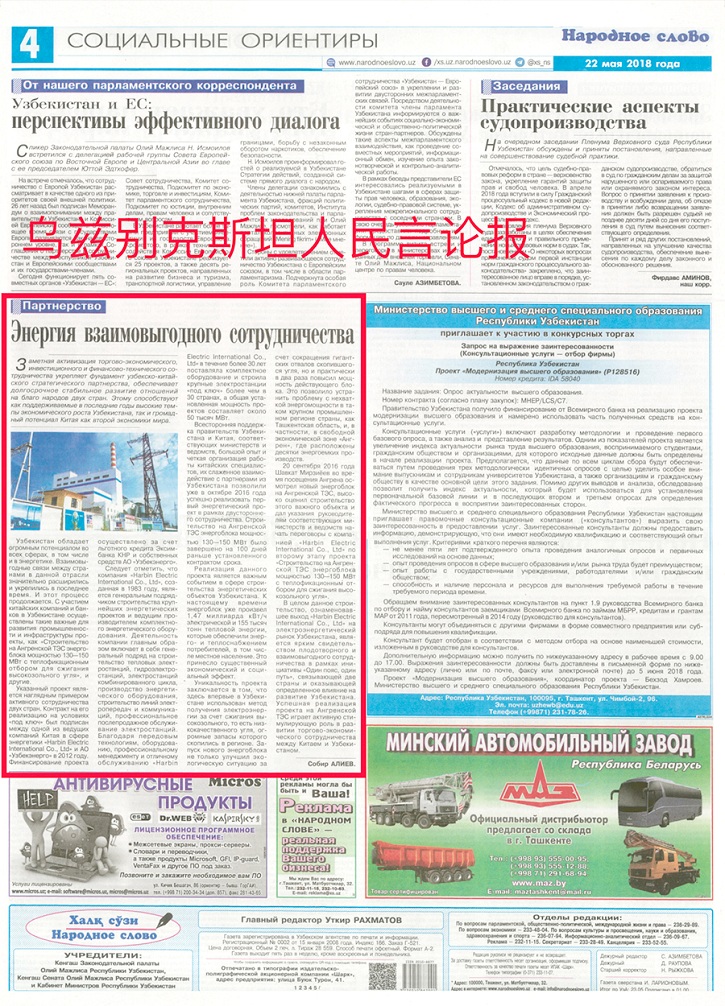 bat365(中国)在线平台官方网站-登录入口