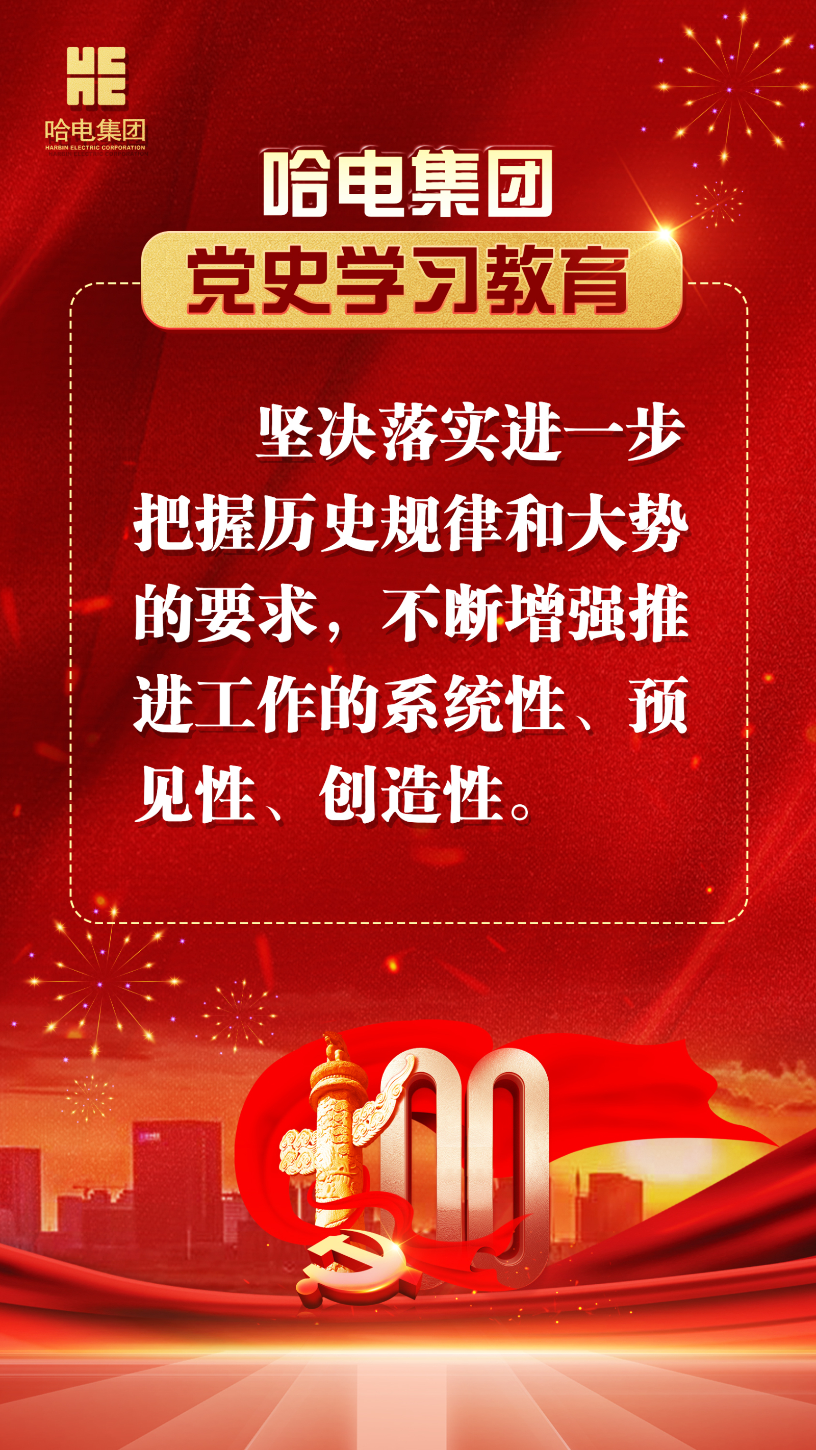 bat365(中国)在线平台官方网站-登录入口